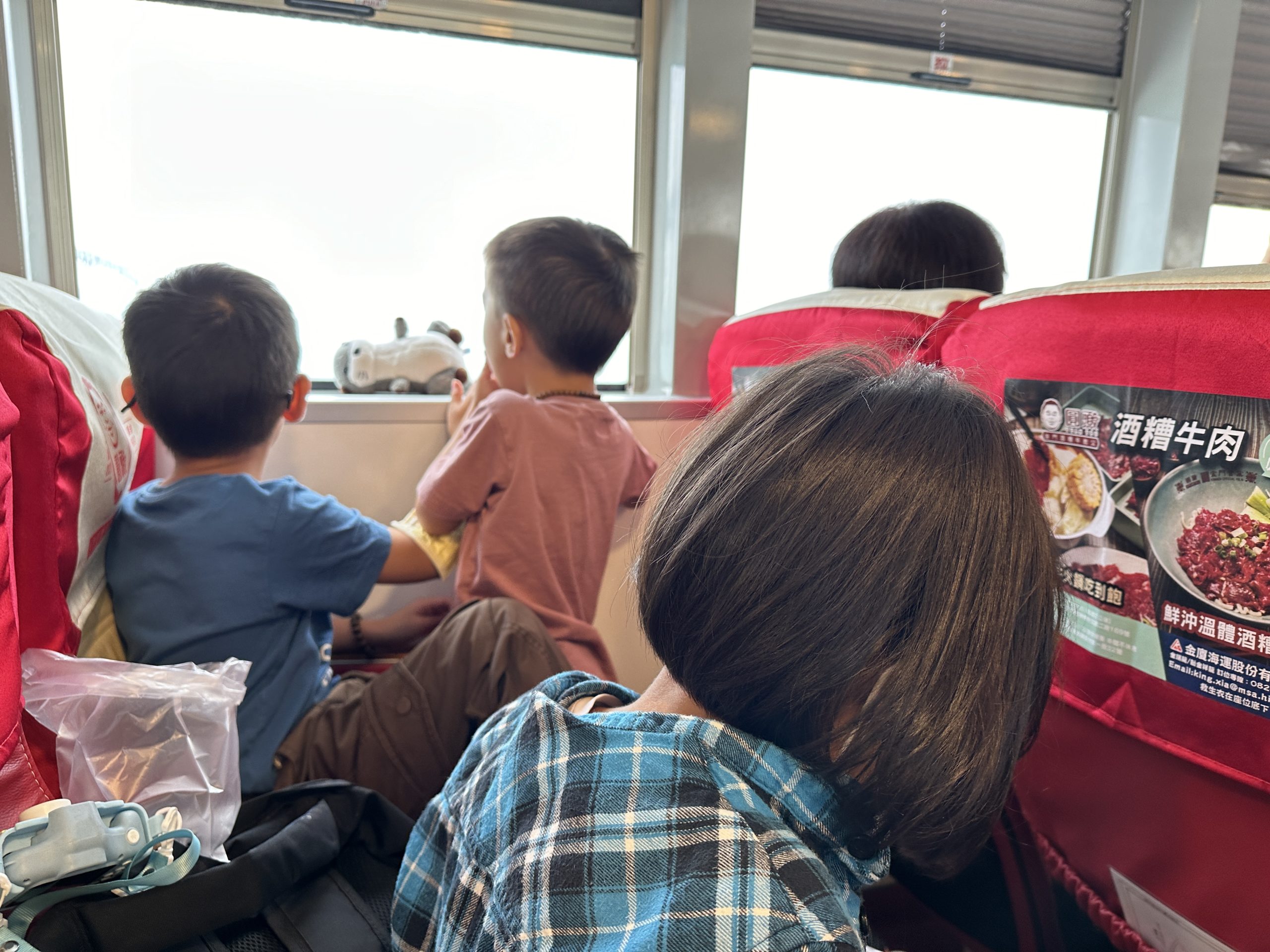 2024 廣州之旅 1/4: 交通篇